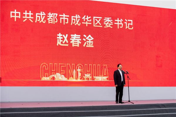 啟新程，逐未來(lái)！倍益康成都智能制造生產(chǎn)基地正式開(kāi)工